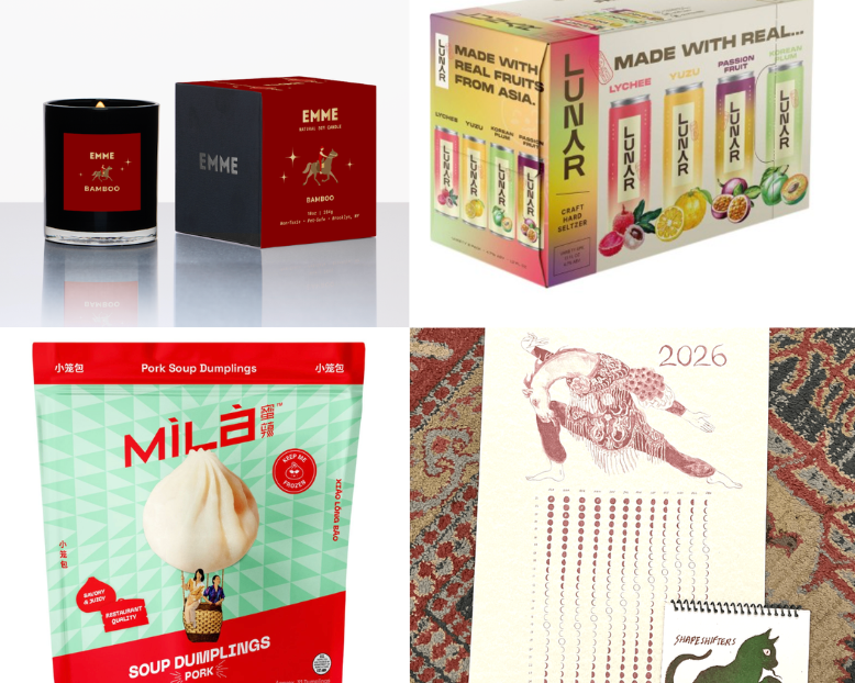 2026 Lunar New Year Guide VOL 2 : Where to Shop, Eat & Celebrate