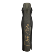 Xiao Yao (Free & Unfettered) Denim Brocade Maxi Dress